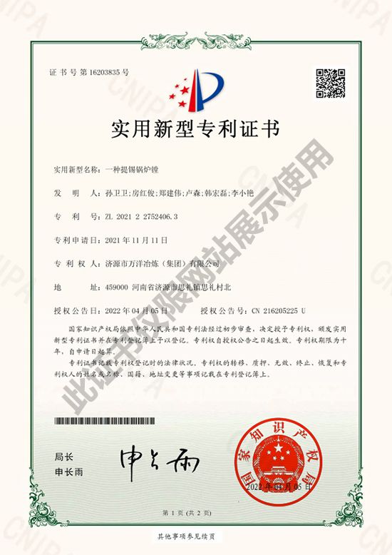 南宫娱乐·NG28(中国)官方网站